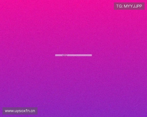 免费观看纬来NBA直播精彩赛事畅享超清画质完整回放不容错过